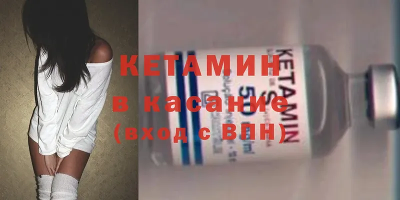 kraken ONION  Шарыпово  КЕТАМИН VHQ 