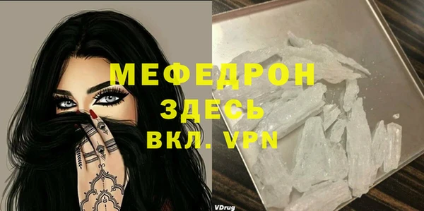 MDMA Premium VHQ Беломорск