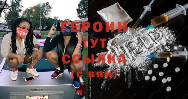 MDMA Premium VHQ Беломорск