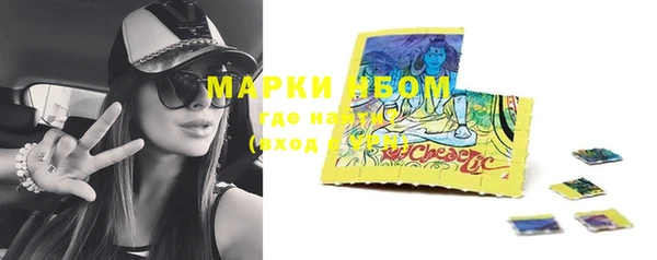 MDMA Premium VHQ Беломорск