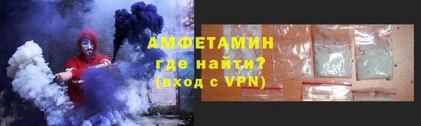 MDMA Premium VHQ Беломорск