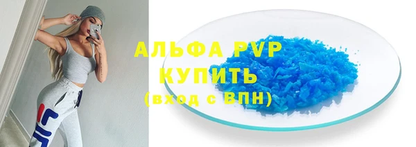 MDMA Premium VHQ Беломорск