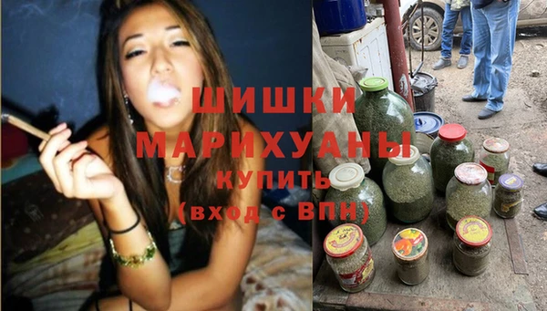 MDMA Premium VHQ Беломорск