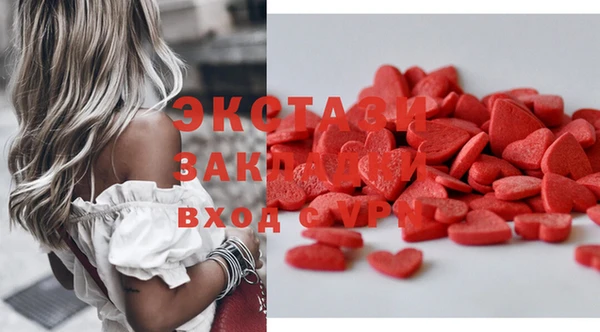 MDMA Premium VHQ Беломорск