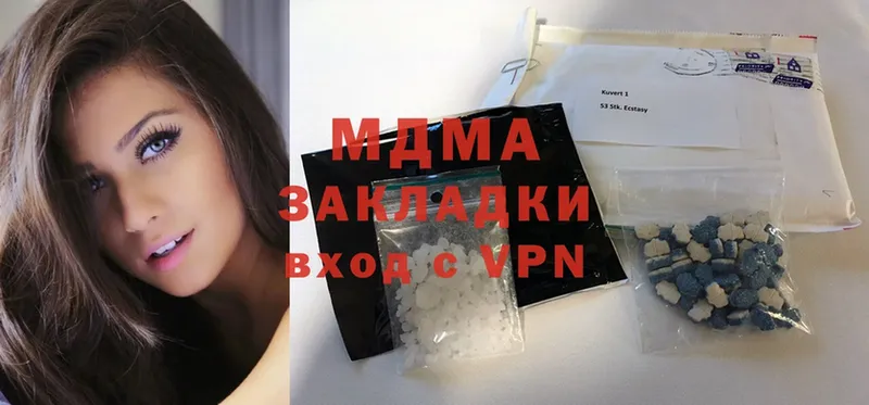 даркнет сайт  Шарыпово  MDMA молли 